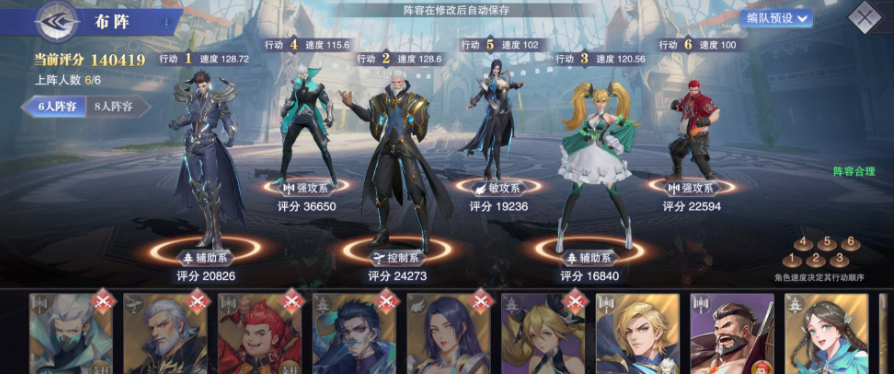 斗罗大陆怎么战胜星罗帝国皇家队