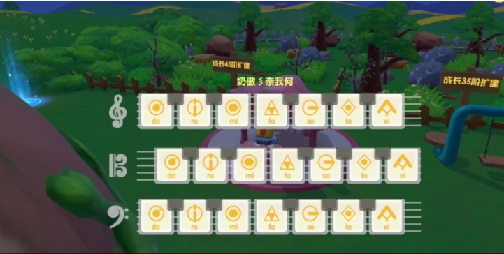 摩尔庄园花海钢琴怎么弹