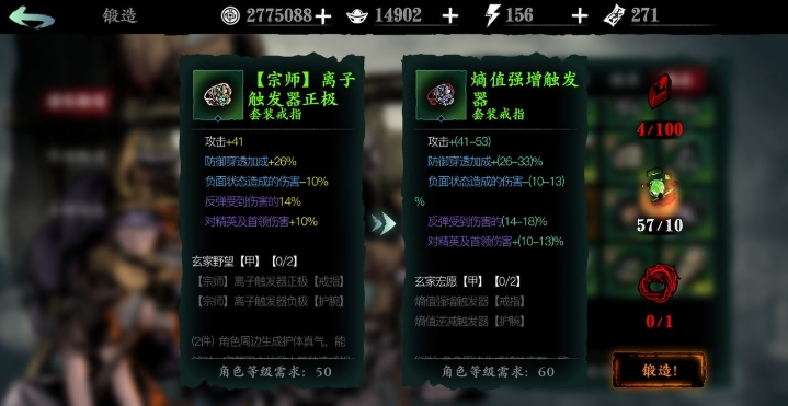 影之刃3经验宝宝怎么刷