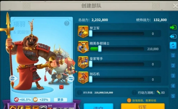万国觉醒武田信玄怎么出