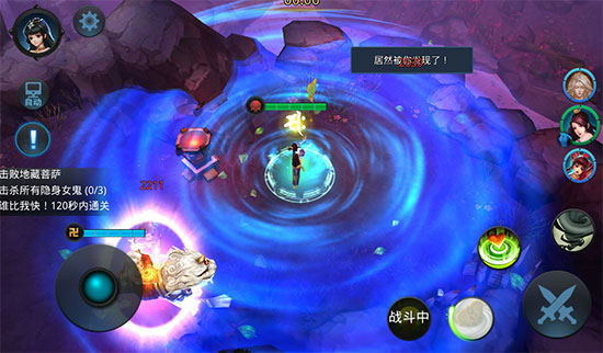乱斗西游第六章第五关怎么过