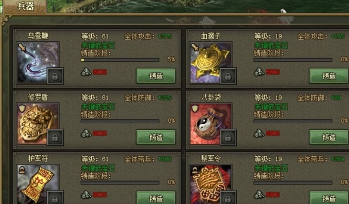 攻城掠地典韦曹操怎么过