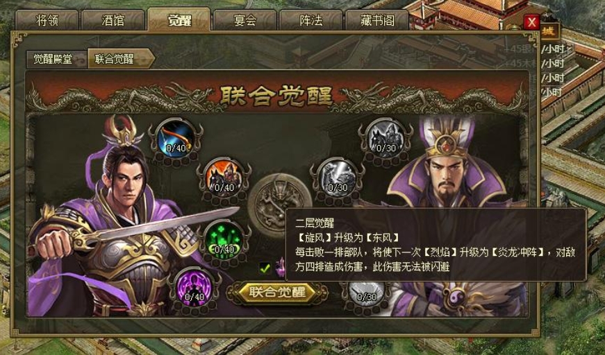攻城掠地典韦曹操怎么过