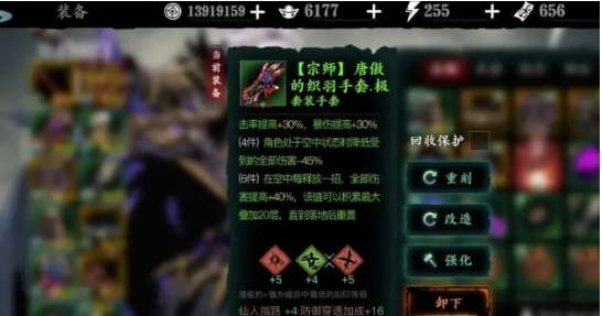 影之刃3领悟技能怎么学的