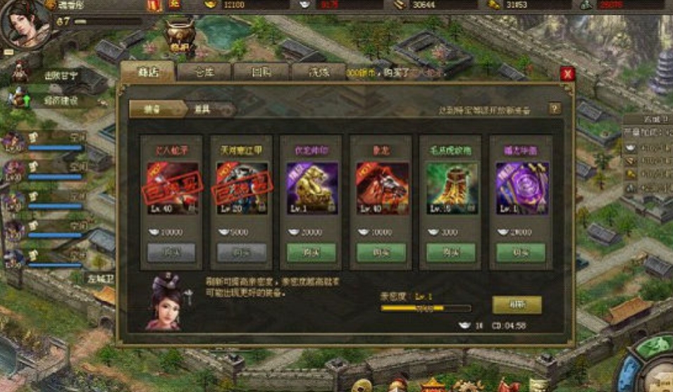 攻城掠地中5队出战怎么解锁