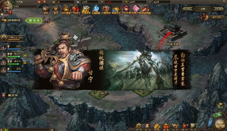 攻城掠地4级盛世怎么过