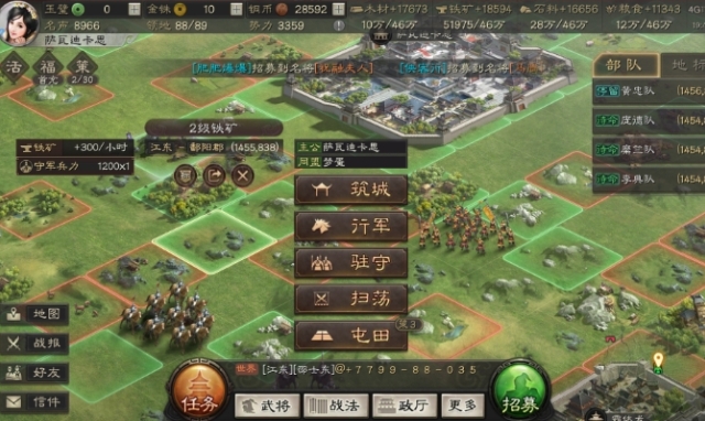三国志战略版9级地太远怎么打