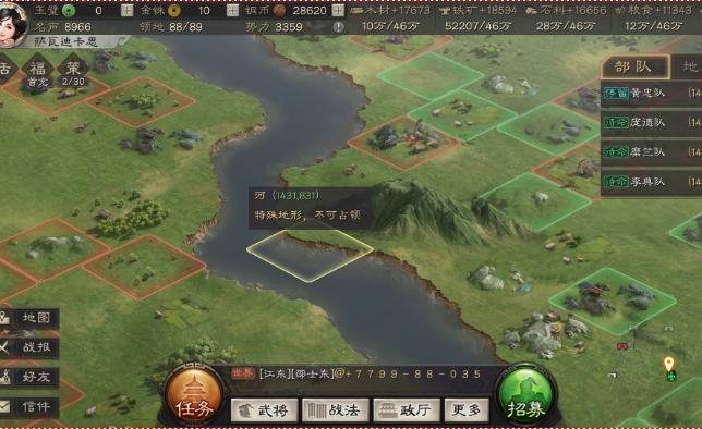 三国志战略版9级地太远怎么打