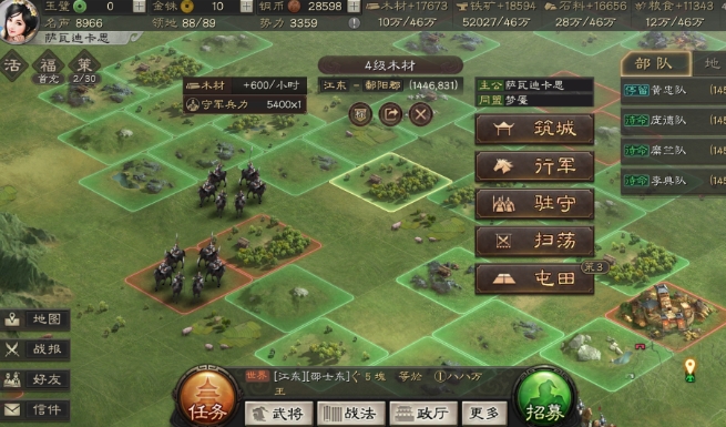 三国志战略版9级地太远怎么打