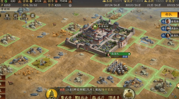 三国志战略版武将郭嘉怎么玩