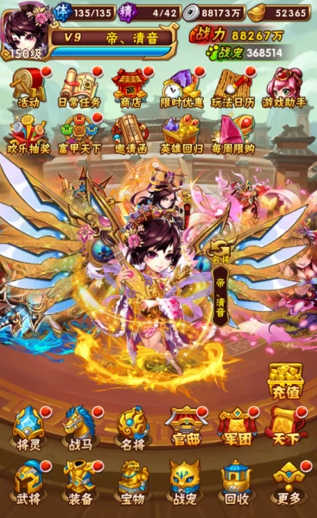 少年三国志2进阶丹怎么获得