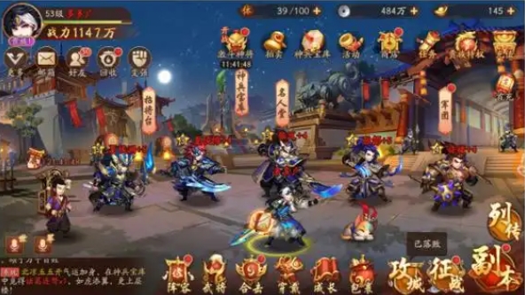 少年三国志二蜀国最强阵容怎么选
