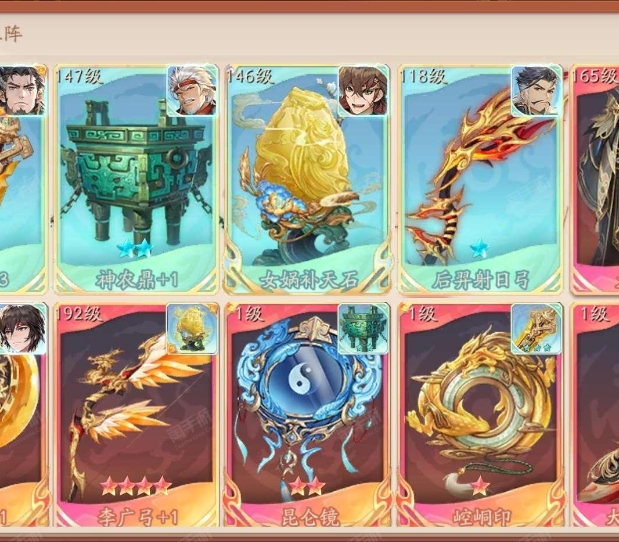 少年三国志2紫金幻晶怎么用