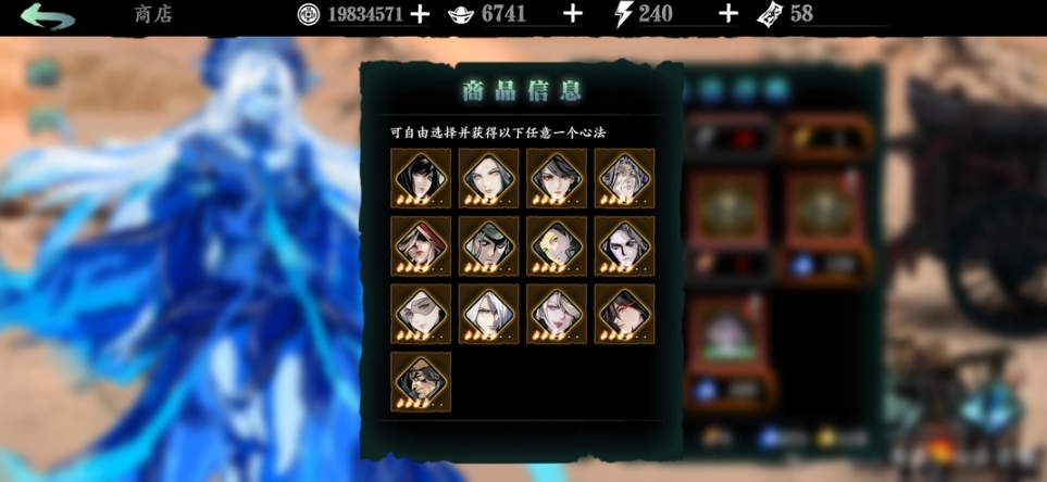 影之刃传说刻印怎么获得