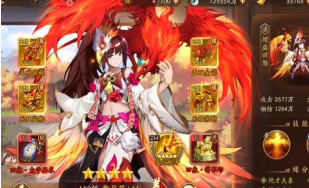 少年三国志火凤怎么获得