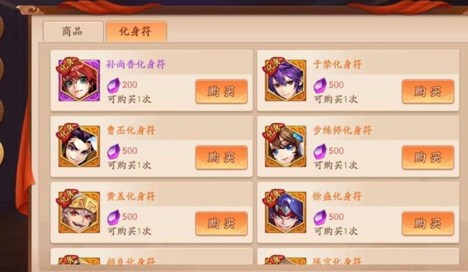少年三国志57级怎么快速升级