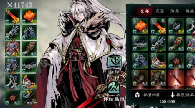影之刃3术士怎么获取