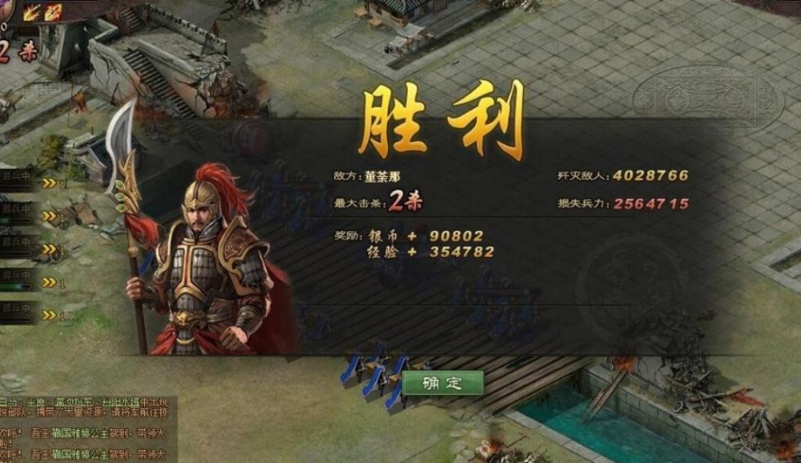 攻城掠地关羽是怎么过的