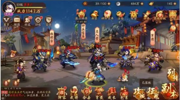 少年三国志蜀国溯源怎么选