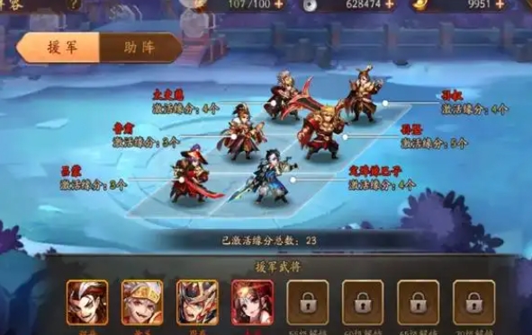 少年三国志蜀国溯源怎么选