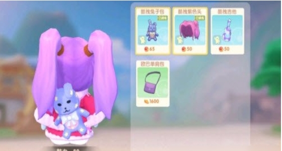 摩尔庄园酷拽兔子包怎么拿