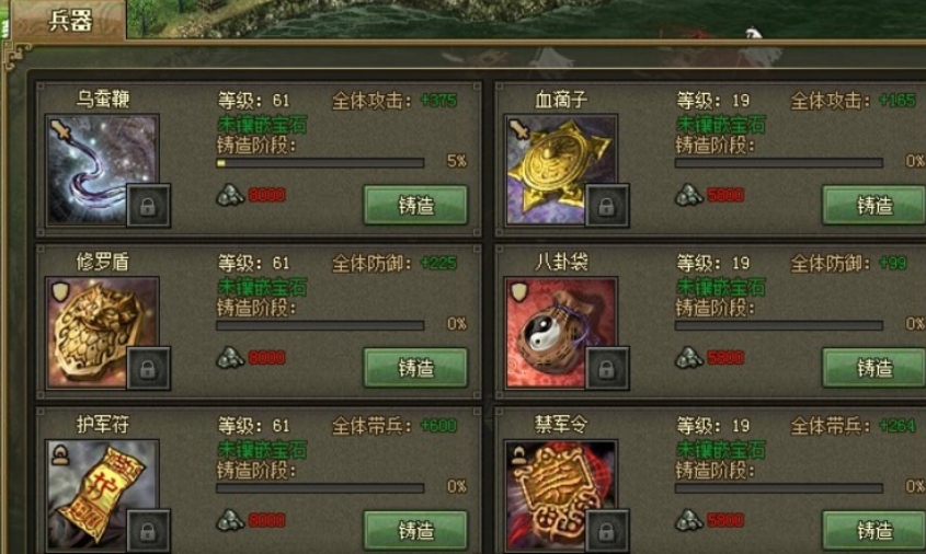 攻城掠地104副本怎么过