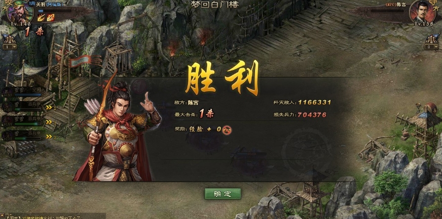 攻城掠地104副本怎么过