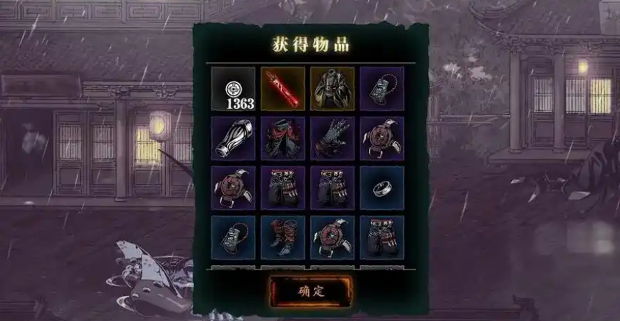 影之刃炽刃怎么获得
