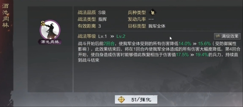 率土之滨五星汉董卓怎么组