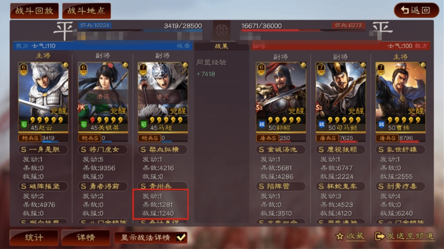 三国志战略版带兵怎么提升