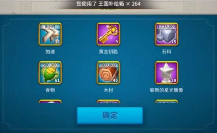 万国觉醒行动力恢复药水怎么获得