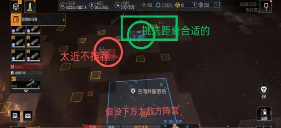 无尽的拉格朗日盟战怎么打