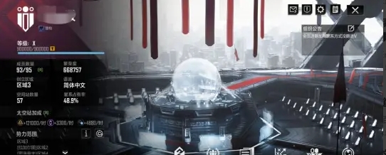 无尽的拉格朗日盟战怎么打