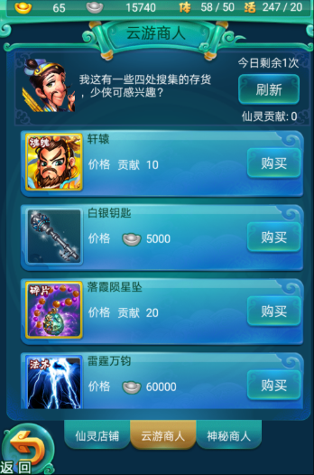 迷你西游怎么刷女王