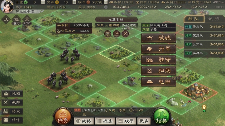 三国志战略版怎么千城到关中