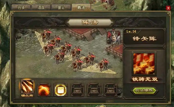 攻城掠地213级甄姬怎么过