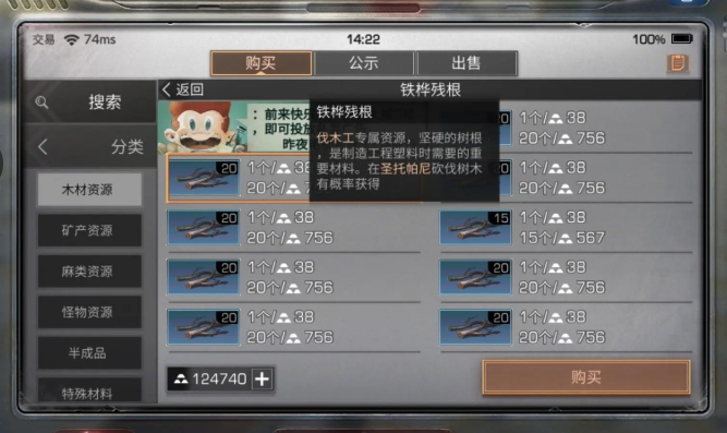 明日之后第四季枪械工怎么赚钱