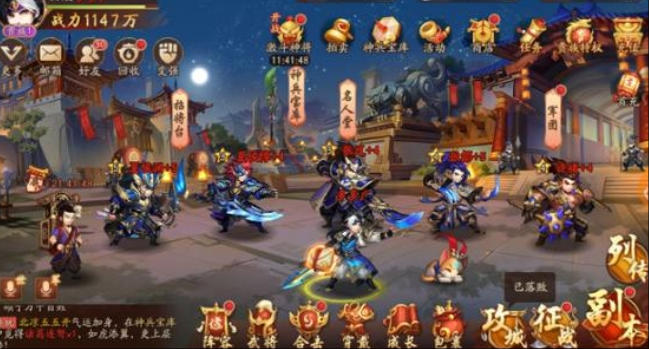少年三国志开局要怎么玩