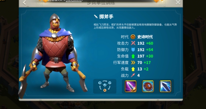 万国觉醒的金装专属怎么容易出
