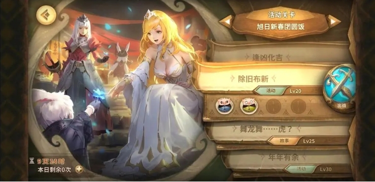 万象物语悠久石碑怎么得