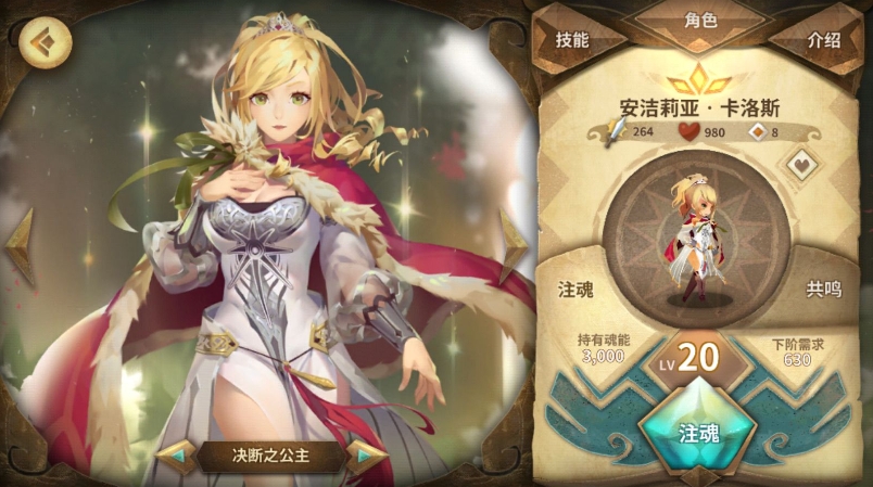 万象物语悠久石碑怎么得
