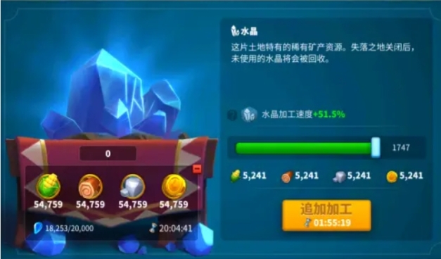 万国觉醒k5水晶怎么用