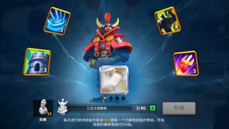 万国觉醒乙支文徳怎么获取