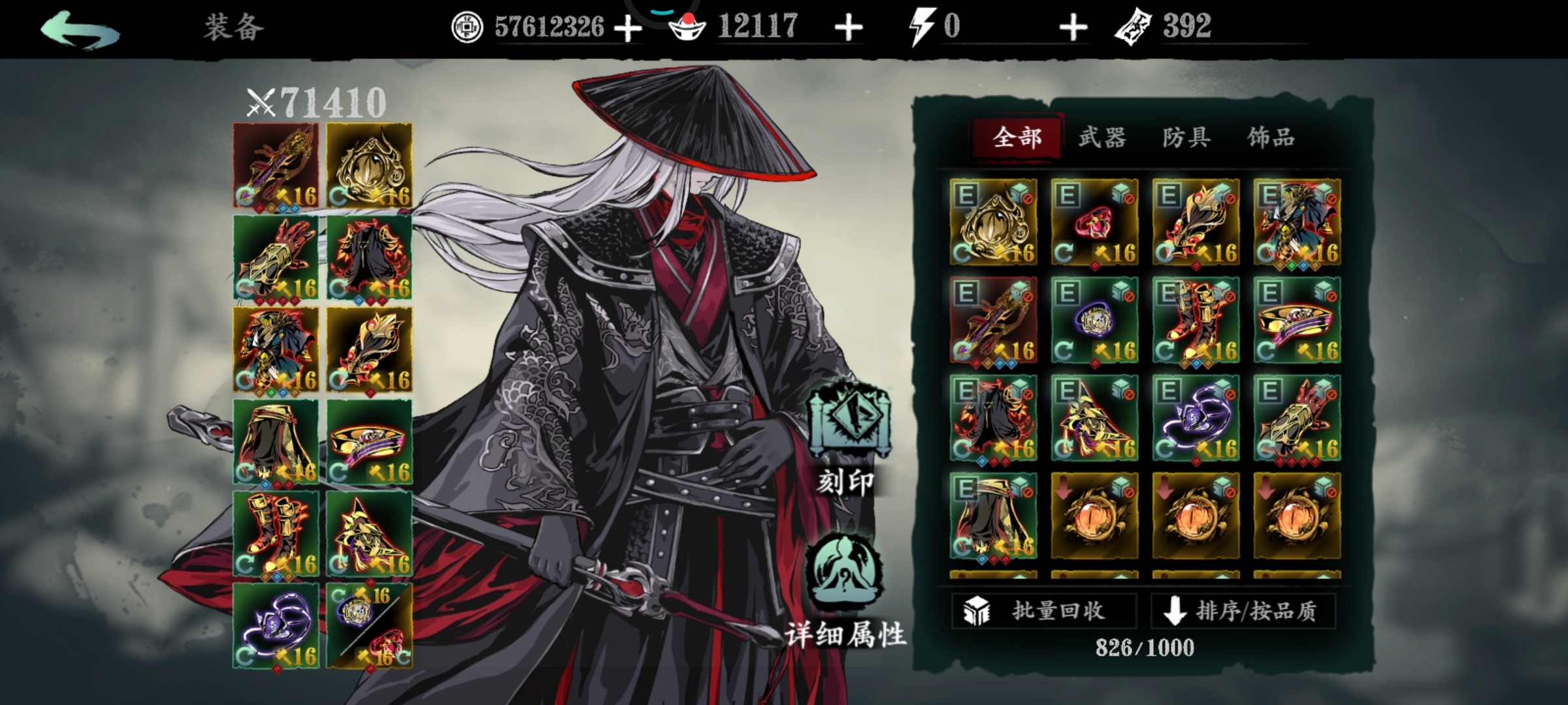 影之刃3轻羽专武怎么获得