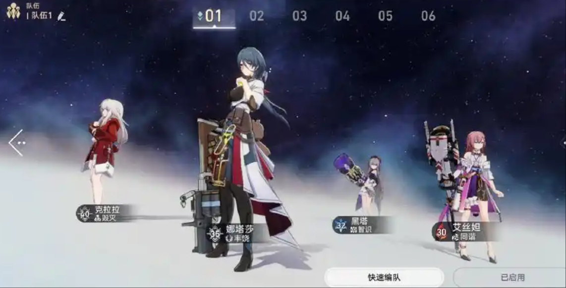 崩坏星穹铁道克拉拉技能怎么样