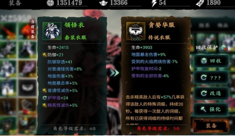 影之刃3车夫支线任务怎么完成