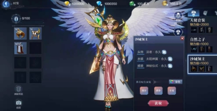 全民奇迹战士平衡怎么加点