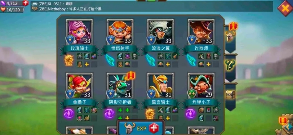 王国纪元平民竞技场怎么搭配英雄