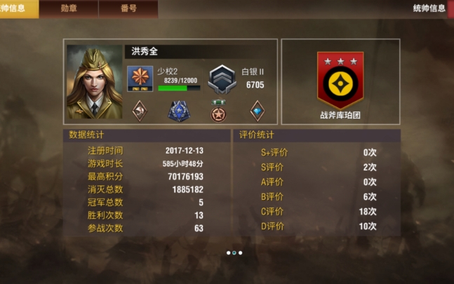 二战风云2神官怎么打