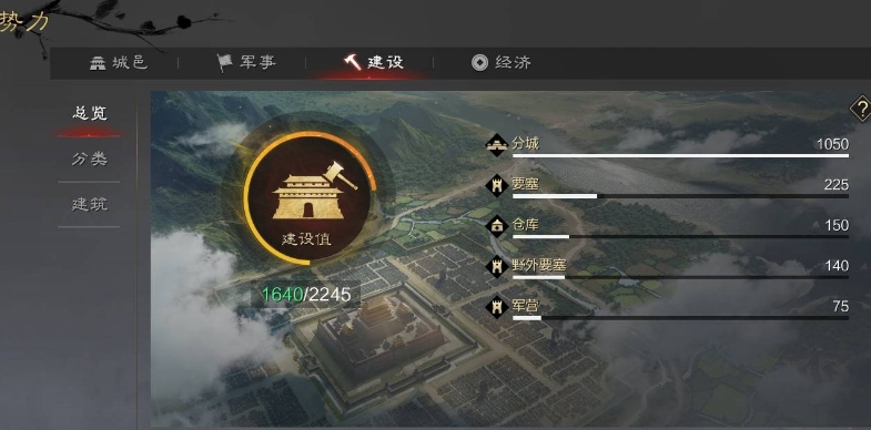 率土之滨方阵突击怎么获得